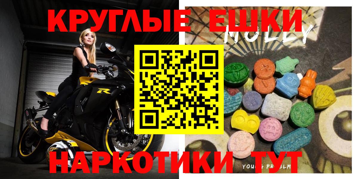 mega зеркало  Ecstasy  Вход с VPN  Ecstasy Punisher  Белая Калитва 