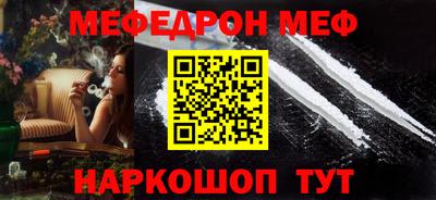 кристаллы Янаул