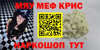 эйфоретик Ярцево