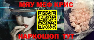 кристаллы Янаул