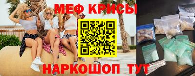 кристаллы Янаул