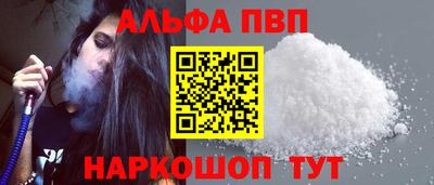 эйфоретик Ярцево