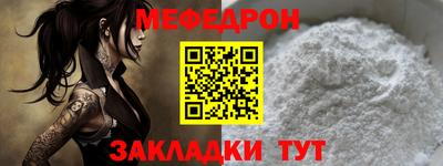 эйфоретик Ярцево