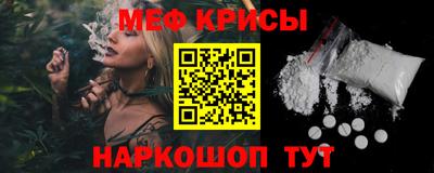эйфоретик Ярцево