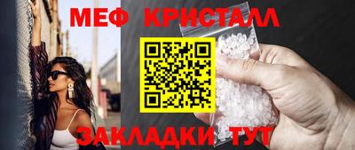 эйфоретик Ярцево