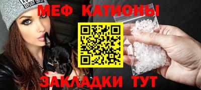 эйфоретик Ярцево