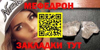 прущая мука Ярославль