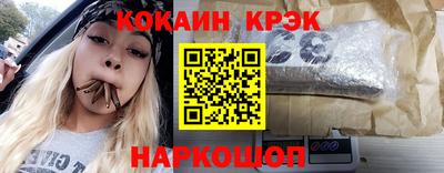 кристаллы Янаул