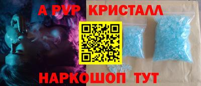 прущая мука Ярославль