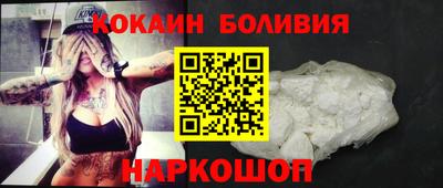 эйфоретик Ярцево