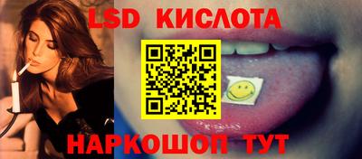 кристаллы Янаул