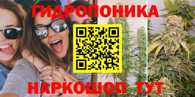 кристаллы Янаул