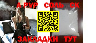 кристаллы Янаул