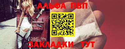 прущая мука Ярославль