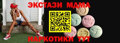 эйфоретик Ярцево