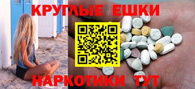 кристаллы Янаул