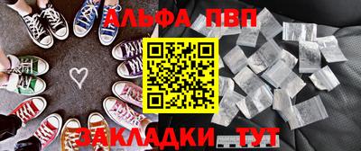 прущая мука Ярославль