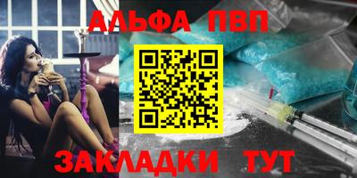 эйфоретик Ярцево