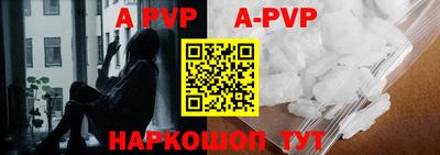 прущая мука Ярославль