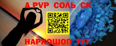 прущая мука Ярославль