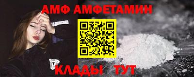 кристаллы Янаул