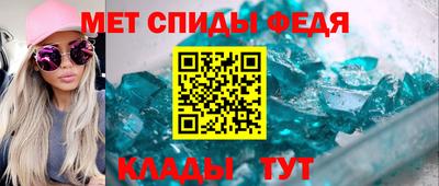 кристаллы Янаул