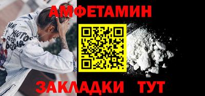 кристаллы Янаул