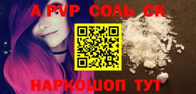 прущая мука Ярославль