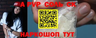 кристаллы Янаул