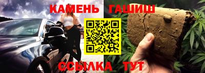 кристаллы Янаул