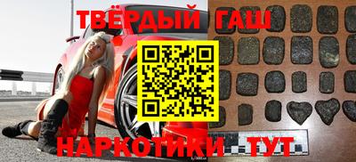 кристаллы Янаул