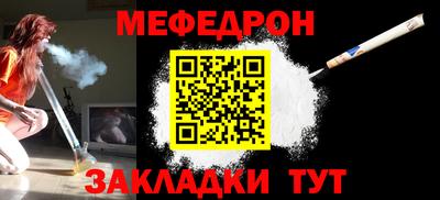 эйфоретик Ярцево