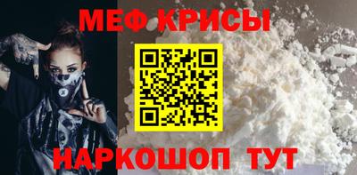 кристаллы Янаул