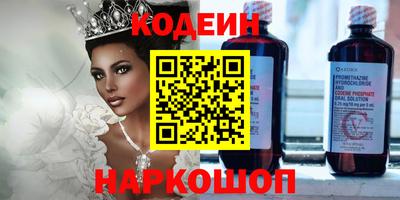 кристаллы Янаул