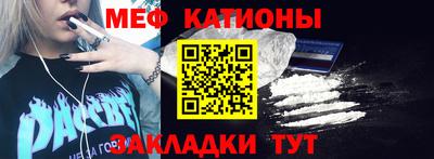 эйфоретик Ярцево