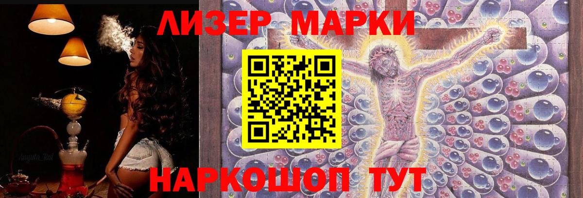 Лсд 25 экстази кислота  Вход с VPN  Белая Калитва  Лсд 25 экстази ecstasy 