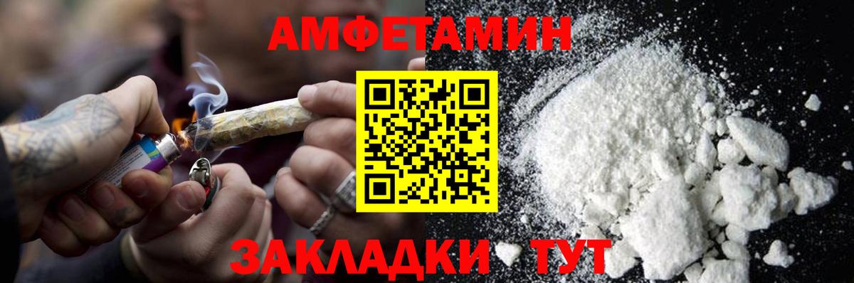 Первитин кристалл Белая Калитва