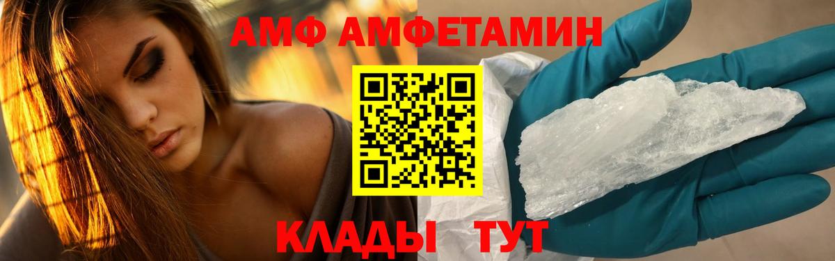 Первитин Methamphetamine  Первитин Methamphetamine  Вход с VPN  Белая Калитва 