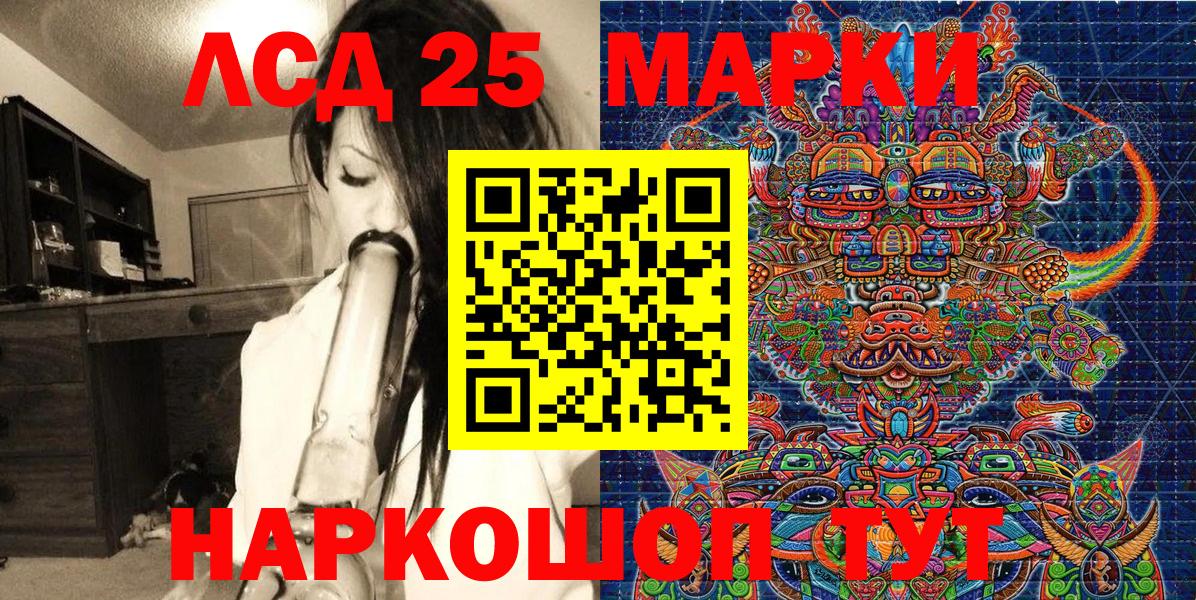 Белая Калитва  Марки NBOMe 1,5мг  купить   Вход с VPN  Марки N-bome 