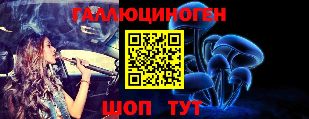 Галлюциногенные грибы MAGIC MUSHROOMS Белая Калитва