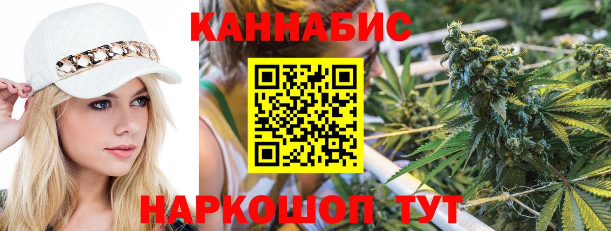 Белая Калитва  Бошки Шишки марихуана  Вход с VPN  Марихуана THC 21% 